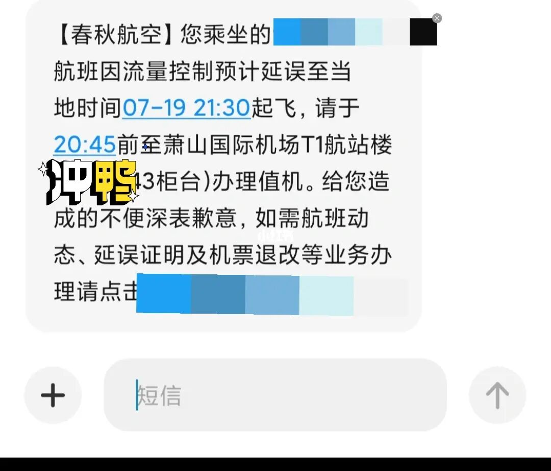 航班实时动态查询app__上海航班动态实时查询