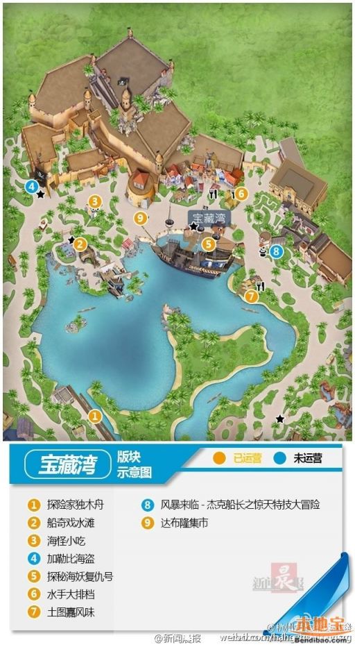 上海迪士尼适合带多大孩子去__上海迪士尼乐园小孩要票吗