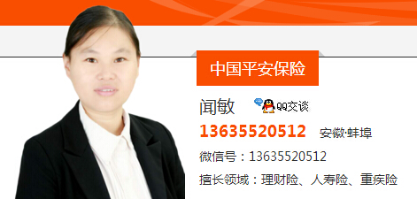 上海平安保险公司总部_平安保险公司上海总部地址_