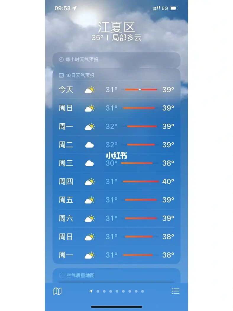_武汉月份温度_武汉天气热到几月份