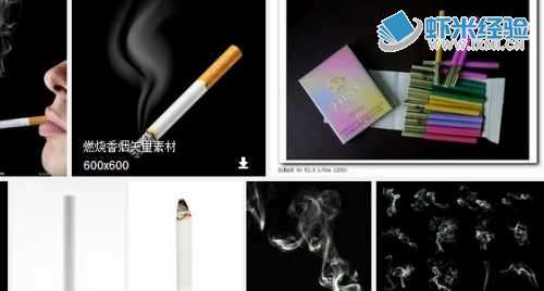 怎么区分真假烟?