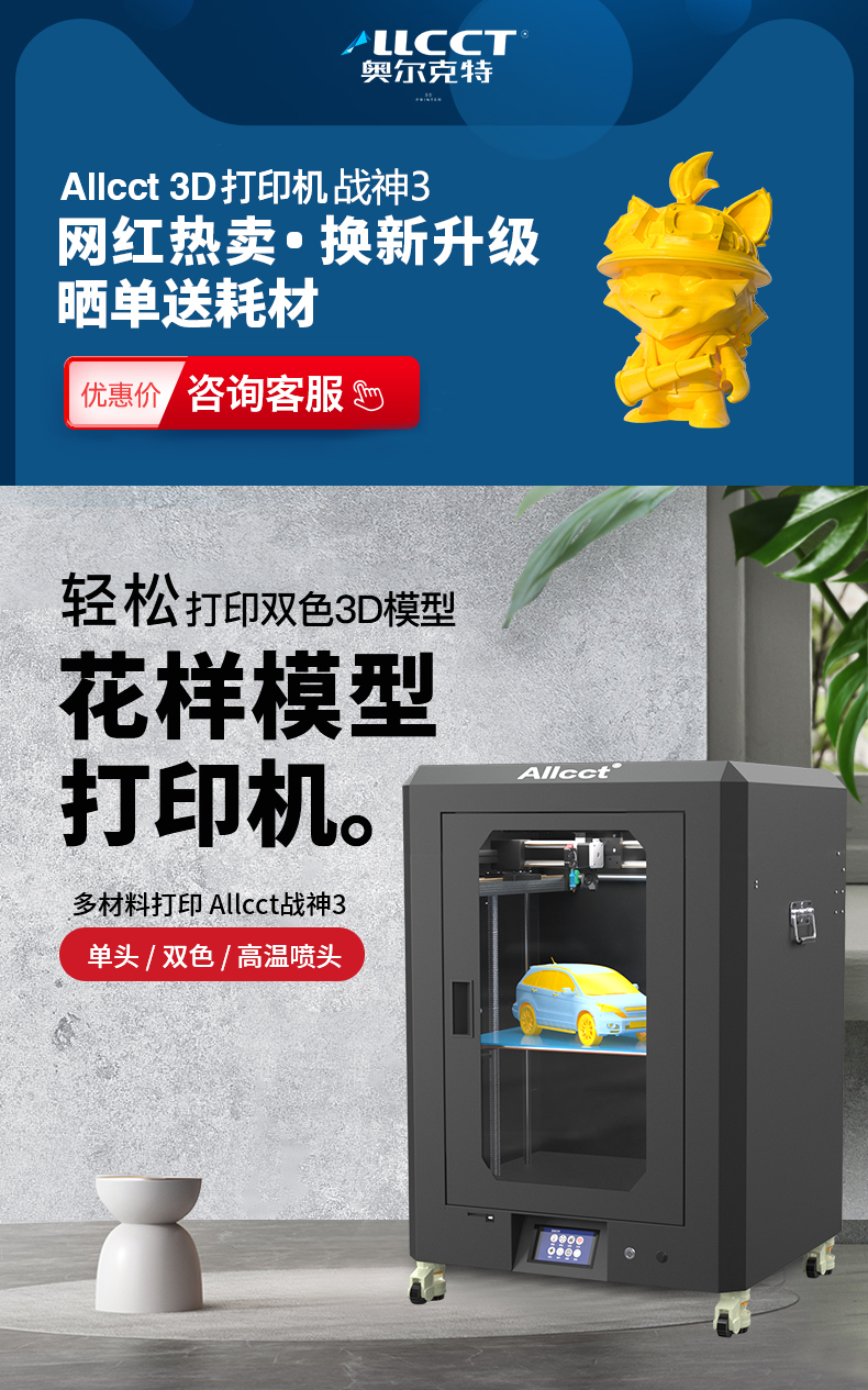 打印钱机器__台州3d打印机