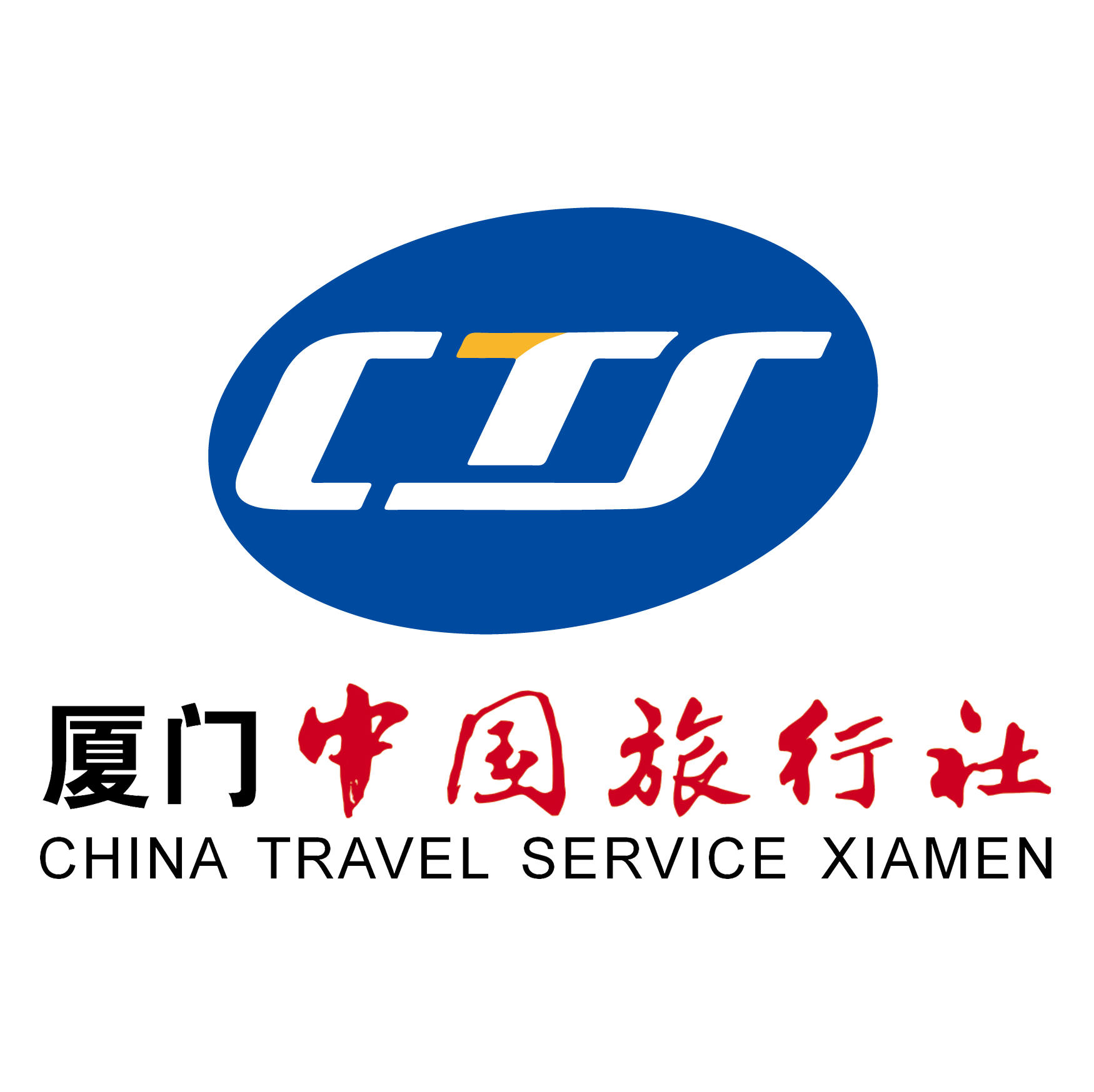 中国国际旅行社成立的时间是__中国旅行社成立于1927