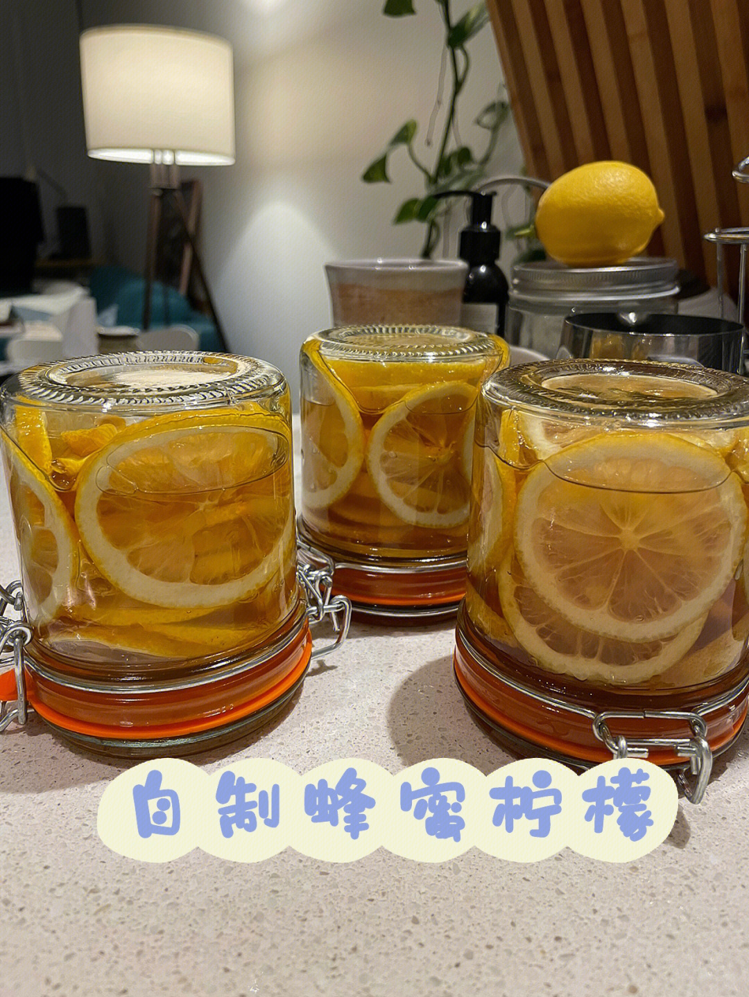 _柠檬蜂蜜水的腌制_柠檬蜂蜜水腌制方法