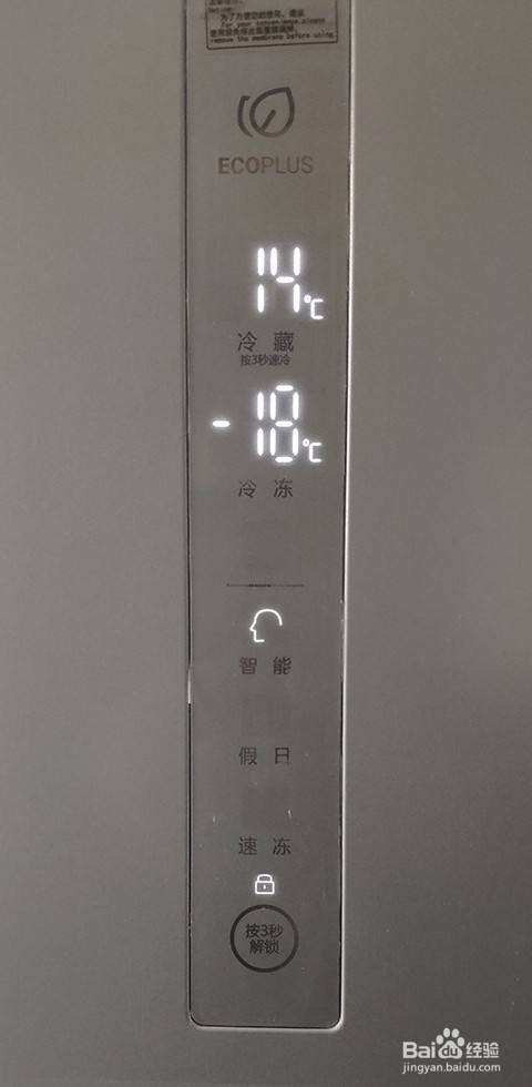 _调冰柜制冷可以除霜吗_调冰柜制冷可以调到几度