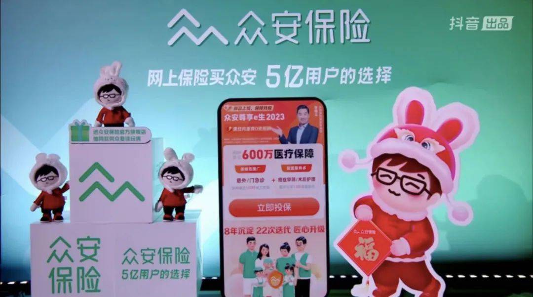 众安保险携手抖音《华彩传承晚会》，春节营销如何提升品牌国民度？