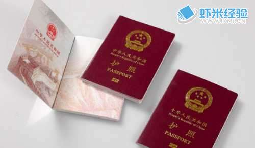 护照公证怎么处理