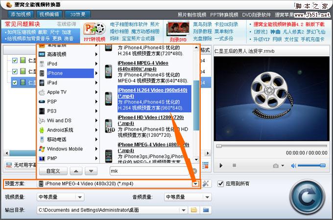 电脑下载视频软件怎样安装_电脑上视频下载软件_