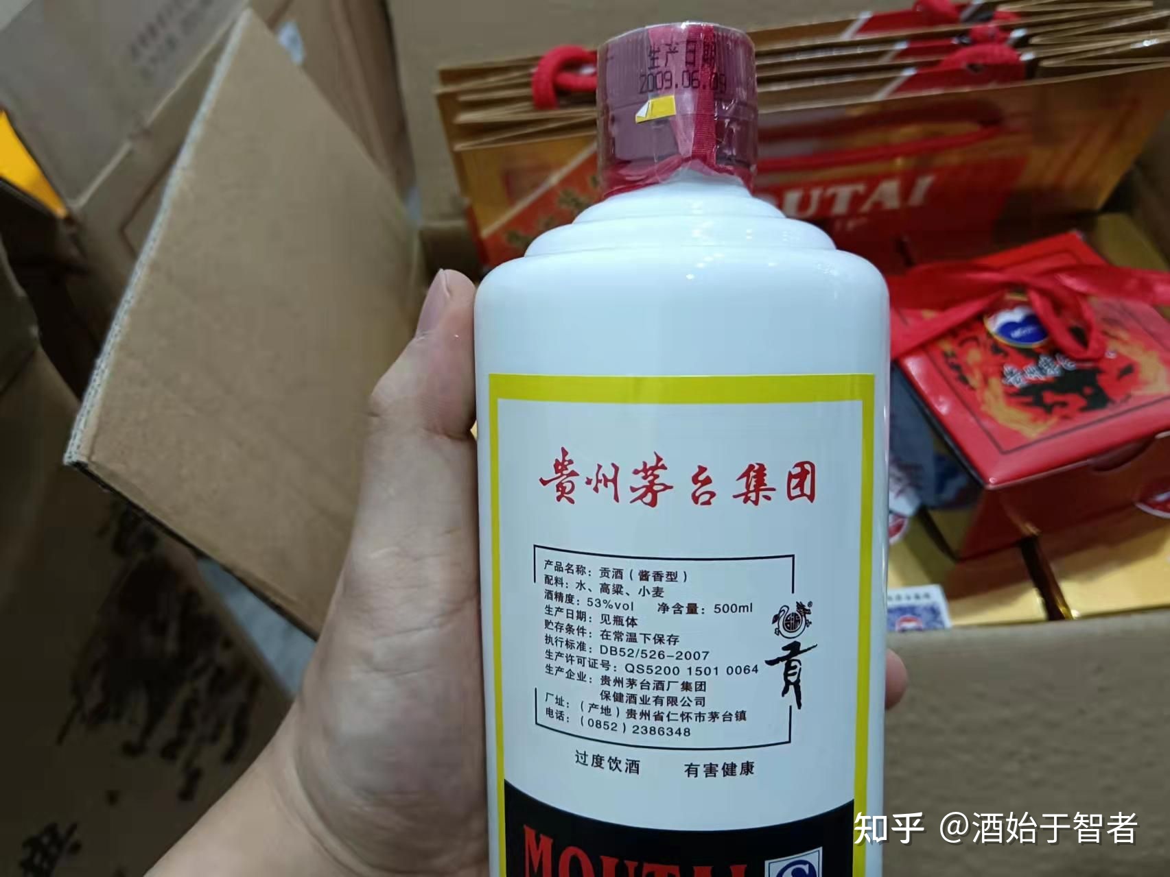 贵州贡酒多少钱
