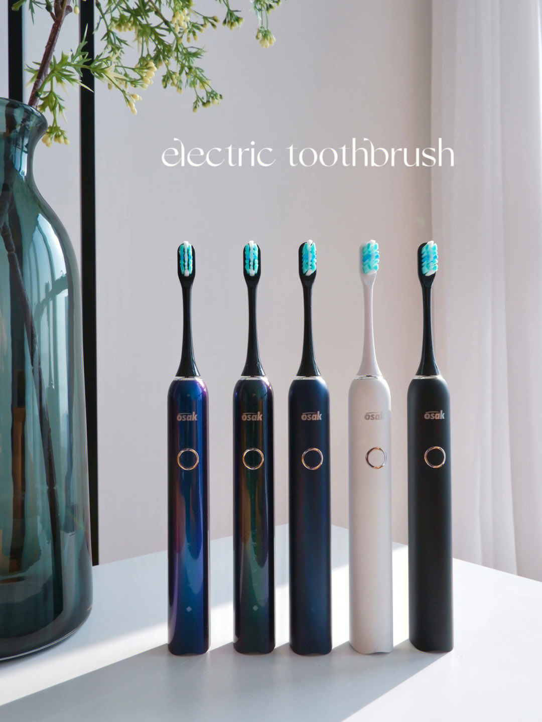 电动合适牙刷选择哪款__电动合适牙刷选择什么材质