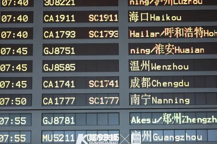 杭州机场航班订票电话号码_杭州机场所有航班查询_