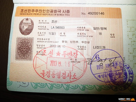 签证朝鲜办理旅游机构要多久_签证朝鲜办理旅游机构流程_