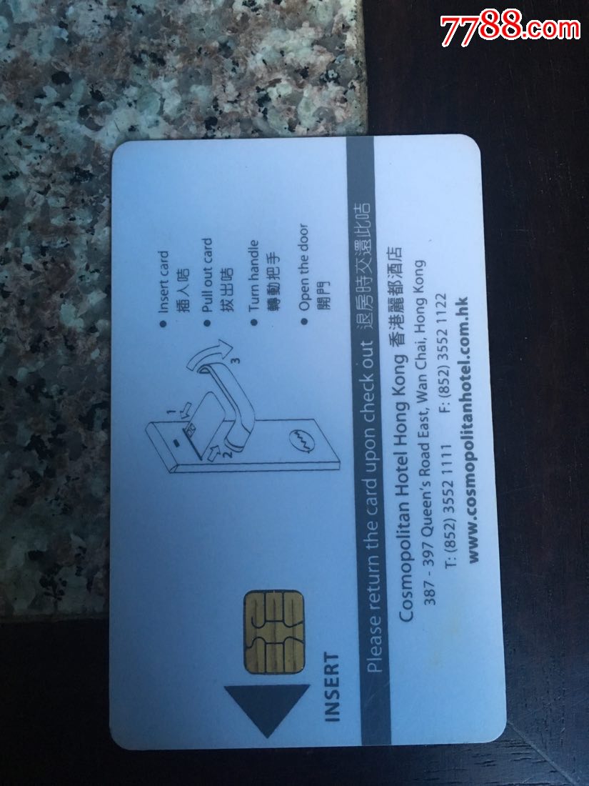 _酒店电房证取身份卡怎么取_酒店用身份证取电卡