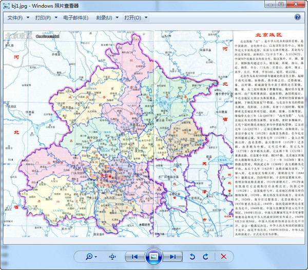 北京地图大小__北京缩小版地图