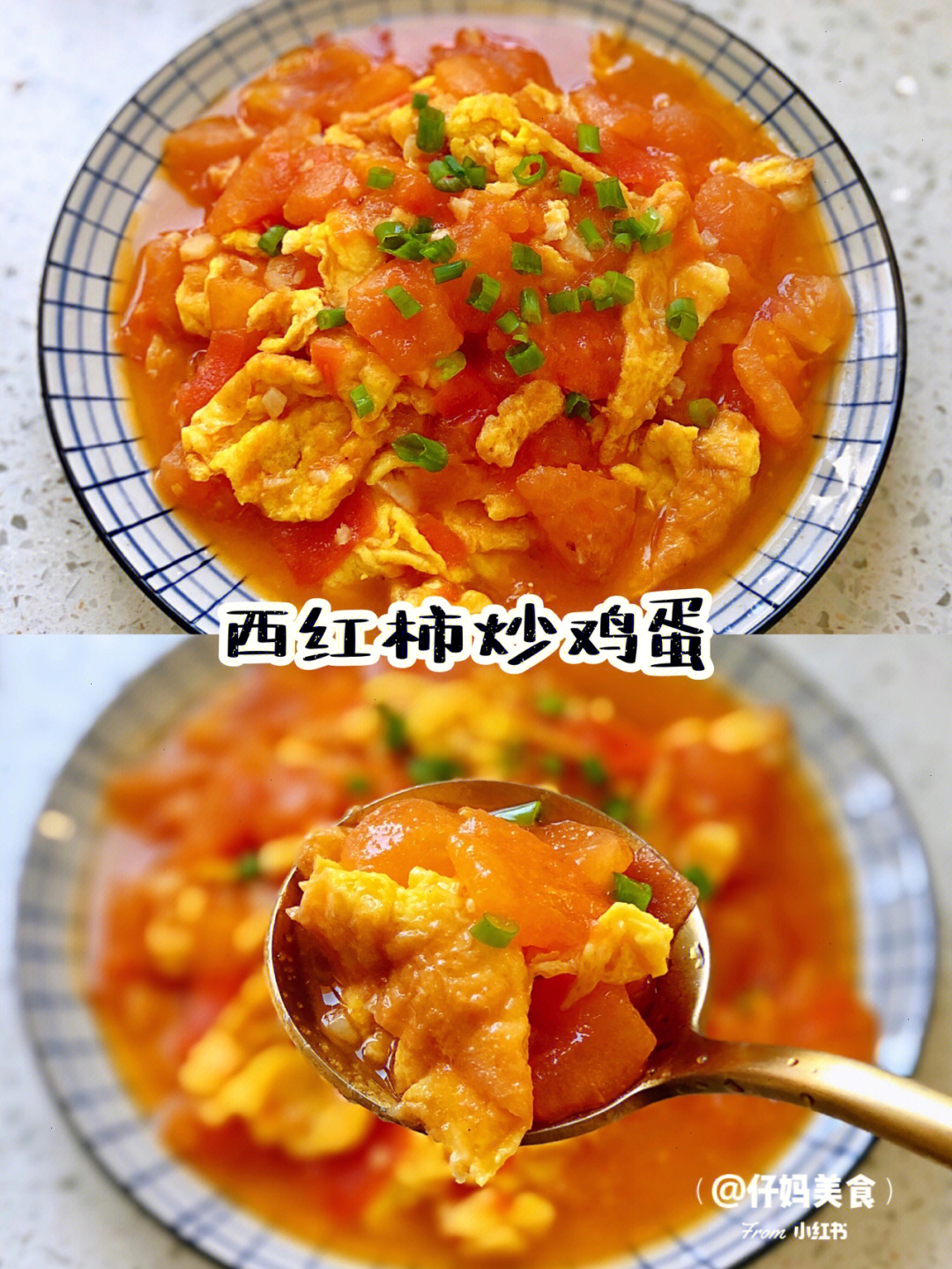 菜谱西红柿炒鸡蛋窍门__西红柿炒鸡蛋家庭版