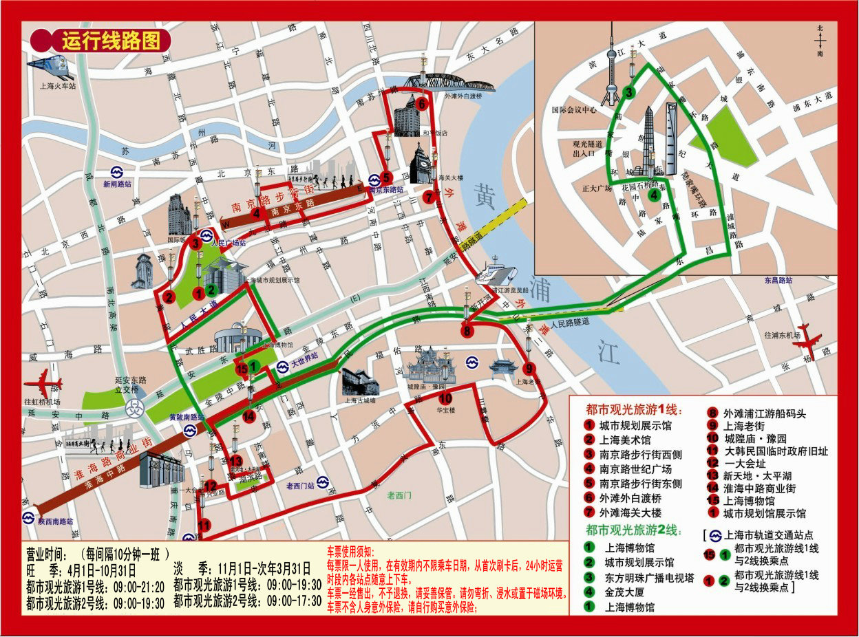 上海市区旅游大巴在哪坐_上海大巴旅游线路_