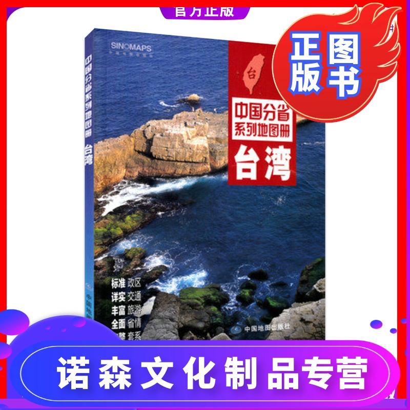 简述台湾旅游市场的需求特征_台湾旅游市场的需求特征_