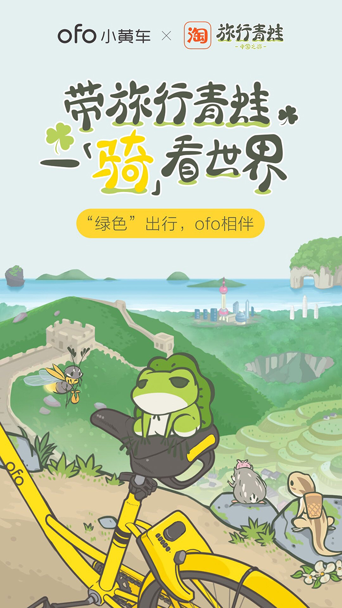 旅行青蛙中国版怎么玩_旅行青蛙怎么玩_