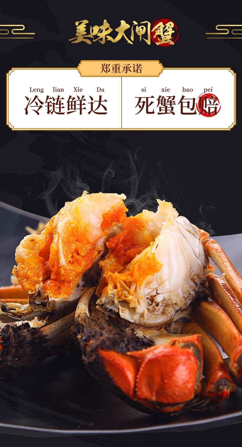_烹饪螃蟹的视频_烹饪螃蟹的方法