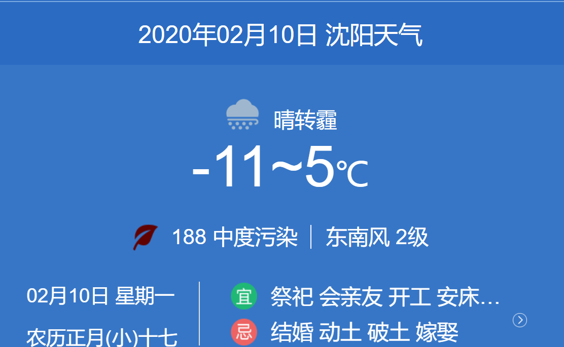 _北京几月份最冷零下多少度_北京几月份天冷