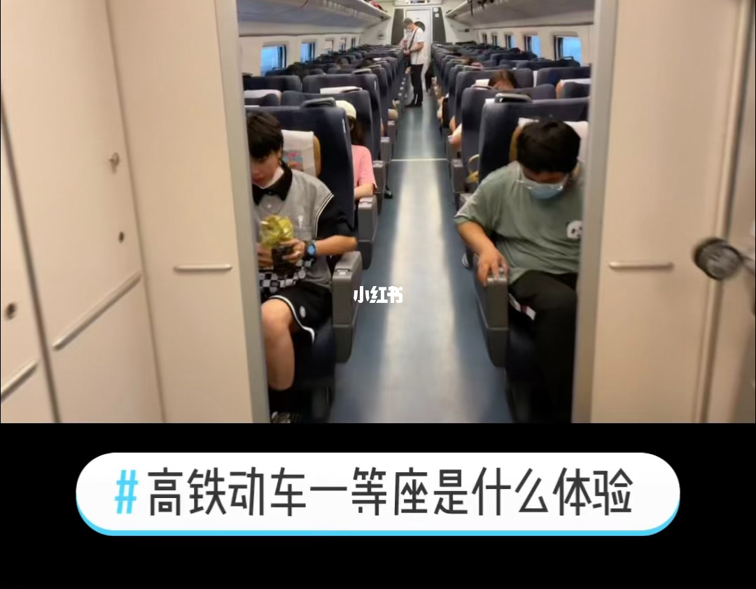 上海到北京的特快高铁_便捷高铁上海快速北京到哪个站_