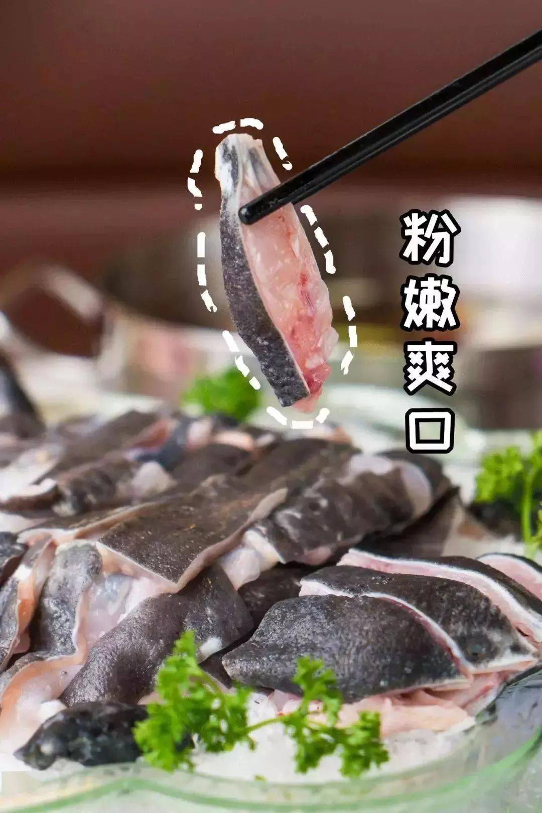 鱼火锅用什么鱼比较好吃__鱼火锅用的什么鱼