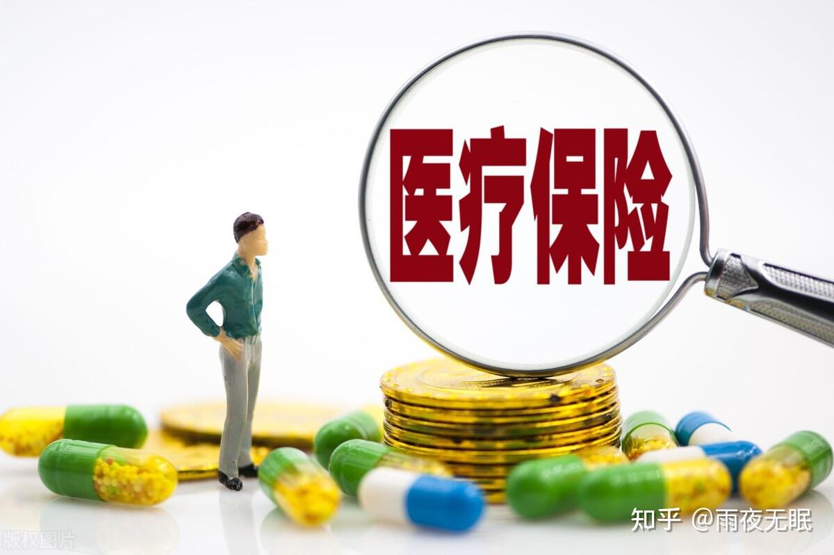 _商业医疗保险市场规模_中国商业医疗保险现状