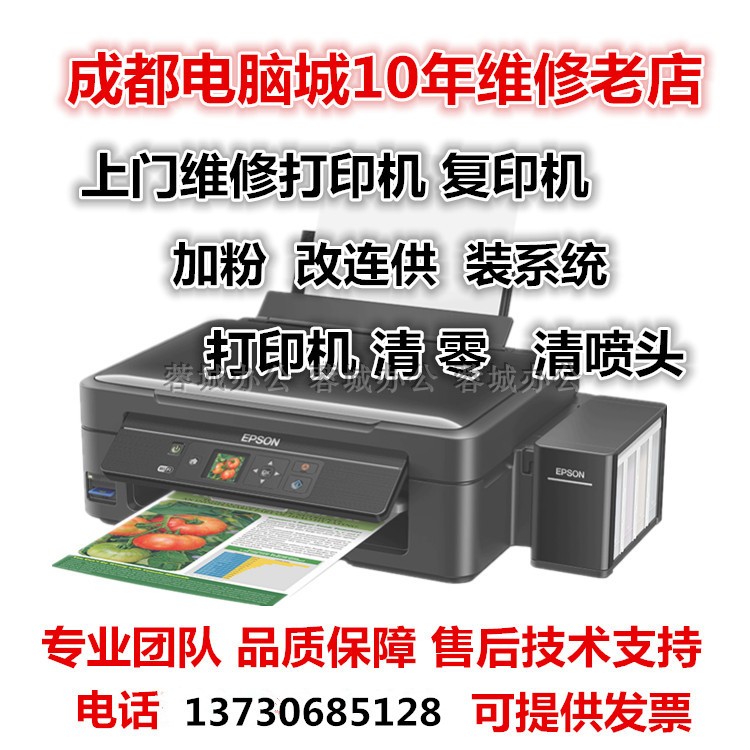 _奥克斯破壁机北京维修店查询_如何使用惠普打印一体机打印