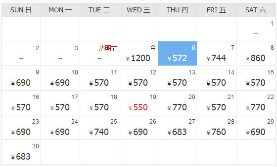 _机票无锡飞北京查询时刻表最新_无锡到北京飞机票多少钱一张
