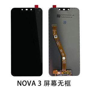 华为nova3屏幕