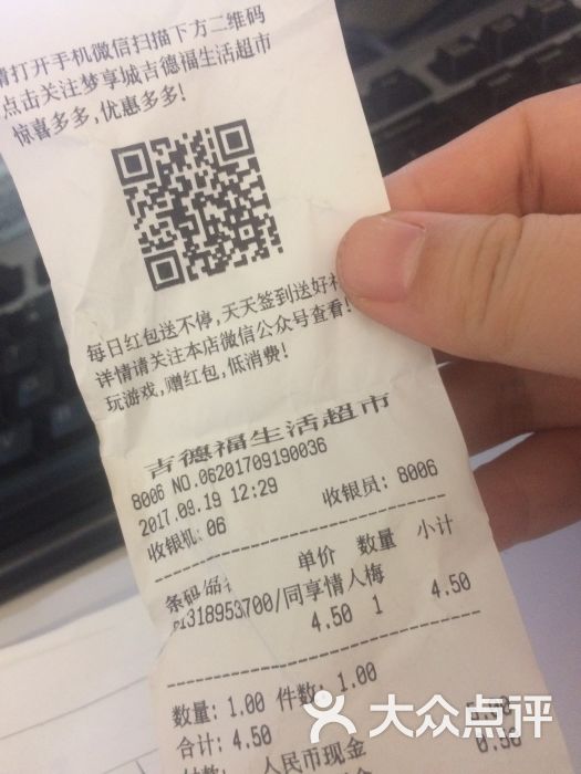 _济南购物超市_信用卡分期购物需存多上钱