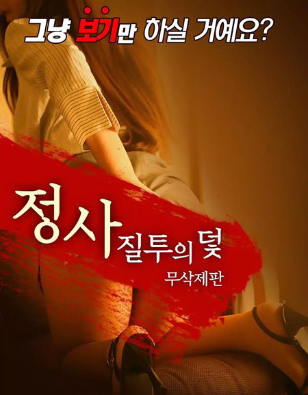 最新韩国爱情电影_电影最新韩国爱情在线观看_电影最新韩国爱情故事